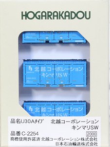 U30A Style Hokuetsu Corporation Kinmari SW (3 Pieces) (Model Train)