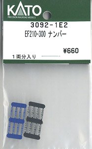 【Assyパーツ】 EF210-300 ナンバー (1両分) (鉄道模型)