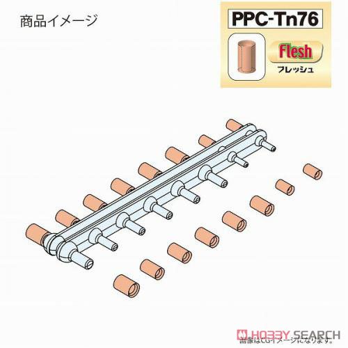 関節技 ジョイントキャッチャー フレッシュ (パーツ) その他の画像1