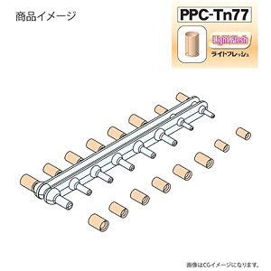 Ultimate Joint Series Joint Catcher Light Fresh (Parts)