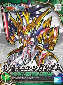 劉備ユニコーンガンダム (SD) (ガンプラ)