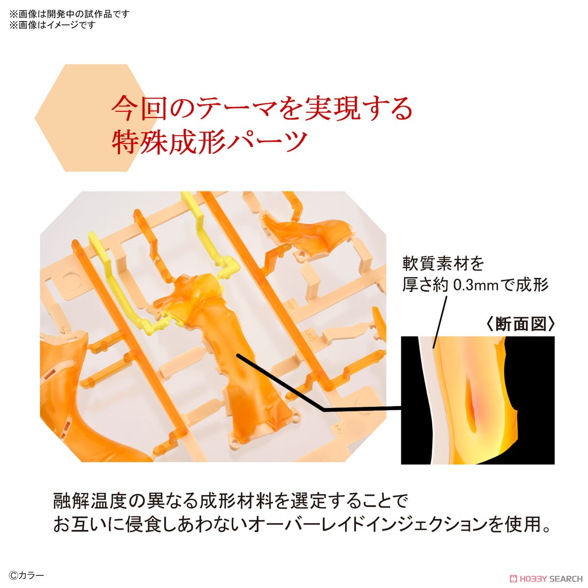 フィギュアライズラボ 式波・アスカ・ラングレー (プラモデル) 商品画像6