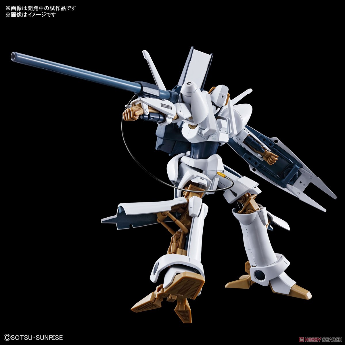 エルガイム (HG) (プラモデル) 商品画像1