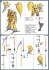 オージ (HG) (プラモデル) 設計図5 モーダル サムネイル
