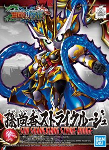 孫尚香ストライクルージュ (SD) (ガンプラ)