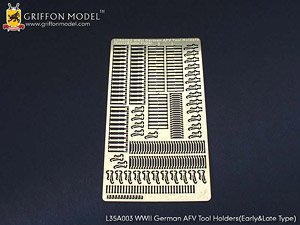 WW.II German AFV Tool Holders (Early & Late Type) (Plastic model)