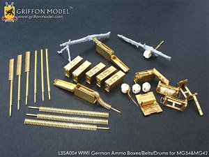 WW.II ドイツ軍MG34/42機関銃用 弾薬ケース/弾帯/ドラム弾倉セット (プラモデル)