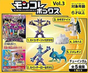 Monster Collection Box Vol.3 (Set of 10) (Shokugan)