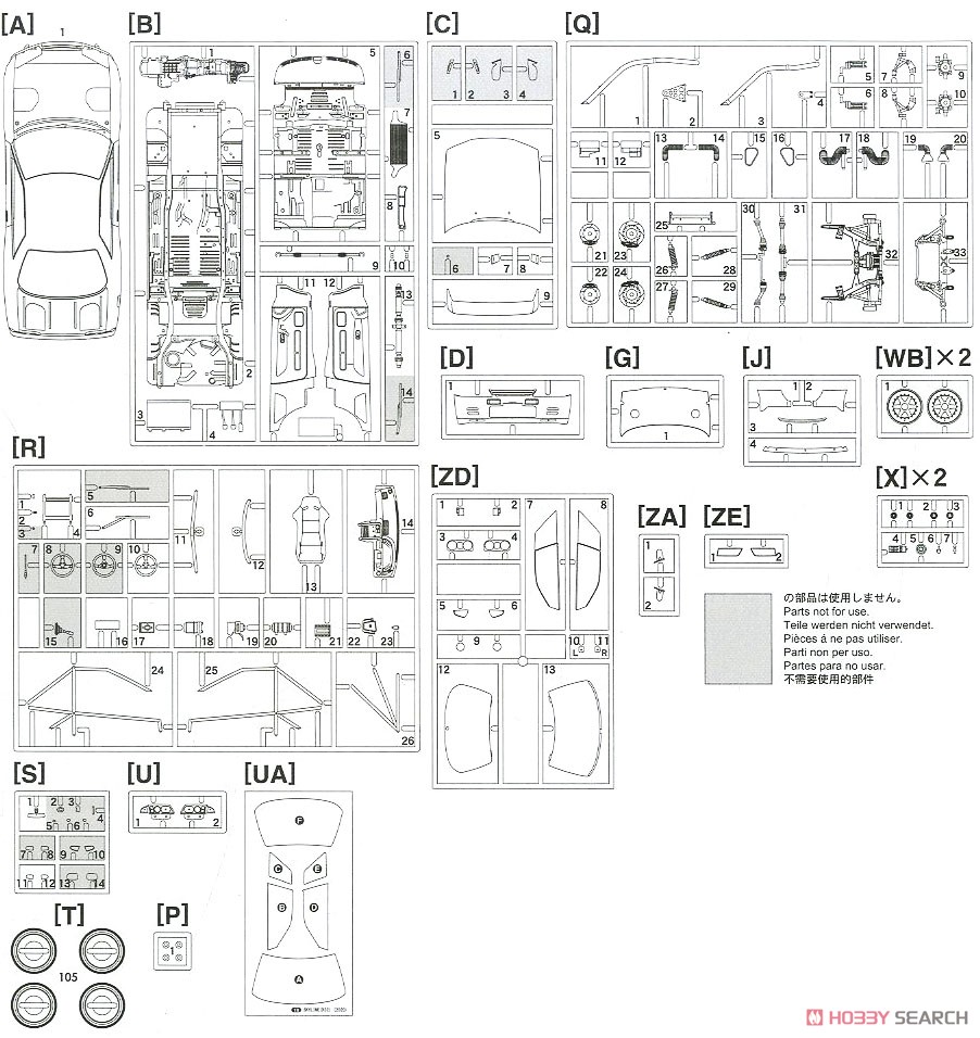 STP タイサン GT-R (スカイラインGT-R [BNR32 Gr.A仕様] 1993 JTC) (プラモデル) 設計図7
