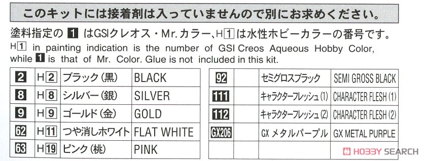 12 リアルフィギュア コレクション No.04 `ブロンドガール Vol.2` 塗装1