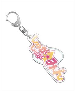 The Idolm@ster Cinderella Girls Unit Logo Big Acrylic Key Ring SugarSugar Mi-n (Anime Toy)