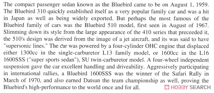 ダットサン ブルーバード 1600 SSS w/60`s ガールズフィギュア (プラモデル) 英語解説1