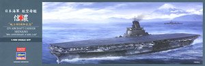 IJN Aircraft Carrier Shinano `Lay Down 80th Anniversary` (Plastic model)