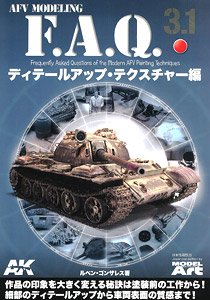 AFV Modeling F.A.Q. 3.1 (Frequently Asked Questions of the Modern AFV Painting Techniques) Detail Up Texture Japanese Edition (Book)