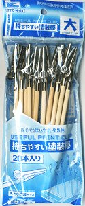 Useful Paint Clip (Large Clip) (20 Pieces) (Hobby Tool)