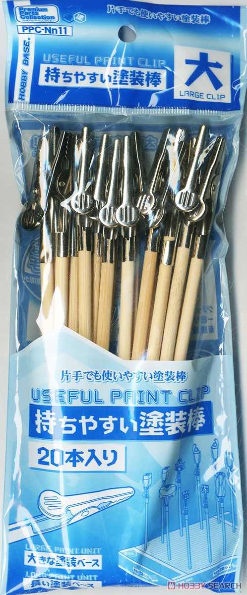 持ちやすい塗装棒 大 (20本入) (工具) 商品画像1