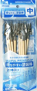 Useful Paint Clip (Medium Clip) (20 Pieces) (Hobby Tool)