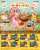 Kirby`s Dream Land Bakery Cafe (Set of 8) (Anime Toy) Item picture1