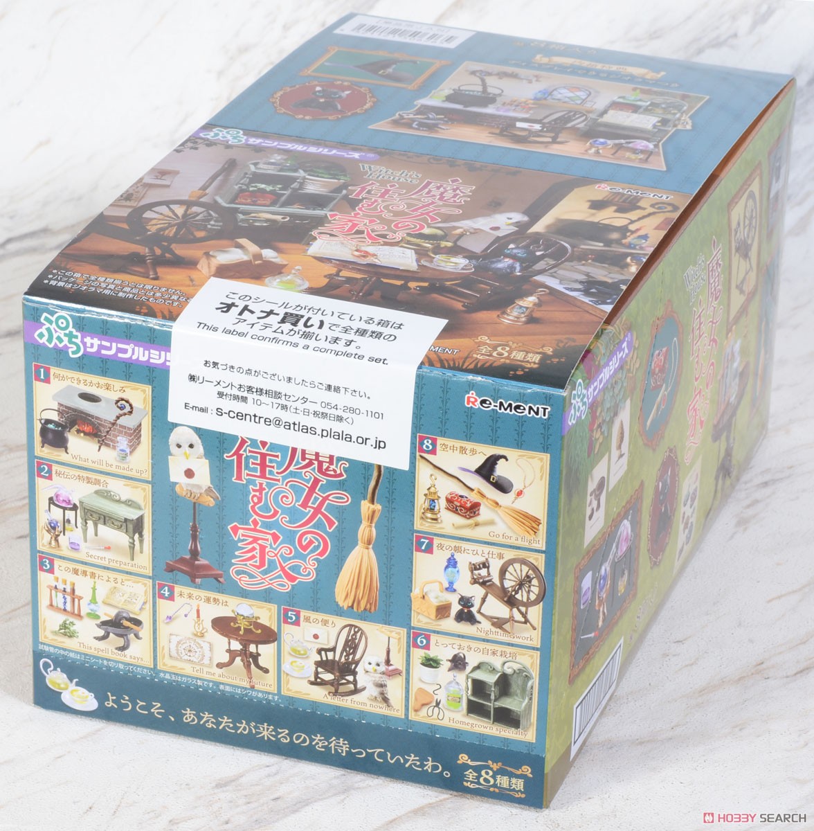 Petit Sample Witch`s House (Set of 8) (Anime Toy) Package1