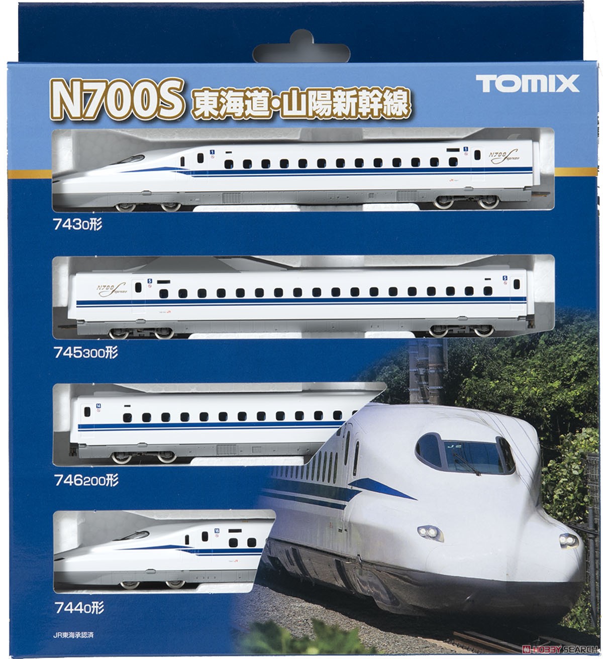 JR N700系 (N700S) 東海道・山陽新幹線 基本セット (基本・4両セット) (鉄道模型) 商品画像11