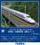 JR N700系 (N700S) 東海道・山陽新幹線 増結セットA (増結・4両セット) (鉄道模型) その他の画像1