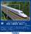 J.R. Series N700 (N700S) Tokaido, Sanyo Shinkansen Additional Set B (Add-On 8-Car Set) (Model Train) Other picture1