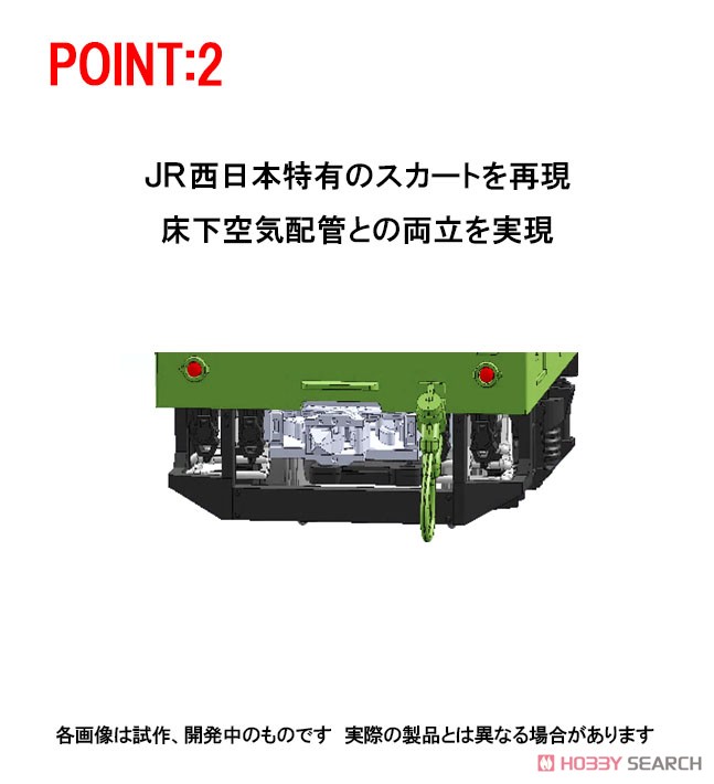 【特別企画品】 JR 103系 通勤電車 (JR西日本仕様・混成編成・ウグイス) セット (4両セット) (鉄道模型) その他の画像3
