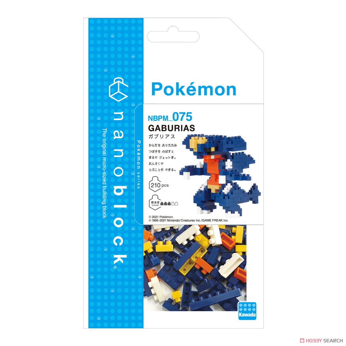 nanoblock ポケットモンスター ガブリアス (ブロック) パッケージ1