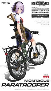 1/12 Little Armory (LM008) モンタギューパラトルーパー (プラモデル版)