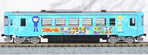Tarumi Railway Type HAIMO295-315 (Plarail Wrapping) (Model Train)