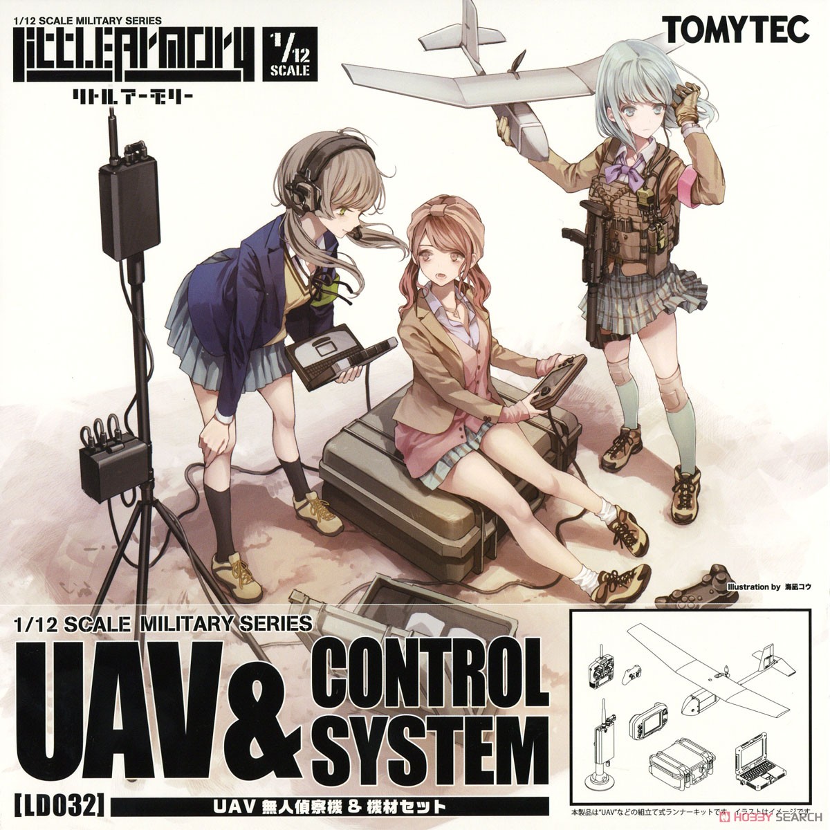 1/12 Little Armory (LD032) UAV 無人偵察機&機材セット (プラモデル) パッケージ1