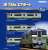 J.R. Suburban Train Series 733-3000 `Airport` Standard Set (Basic 3-Car Set) (Model Train) Package1