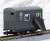 The Railway Collection Narrow Gauge 80 Nekoya Line YUKI1 + DB101 Brown Color (2-Car Set) (Model Train) Item picture3