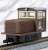 鉄道コレクション ナローゲージ80 猫屋線 ユキ1・DB101茶色塗装 (2両セット) (鉄道模型) 商品画像5