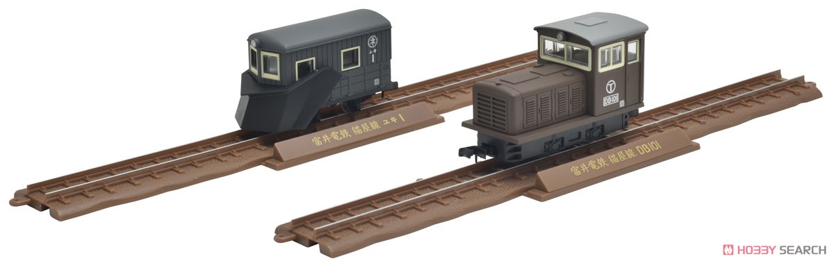 鉄道コレクション ナローゲージ80 猫屋線 ユキ1・DB101茶色塗装 (2両セット) (鉄道模型) 商品画像7