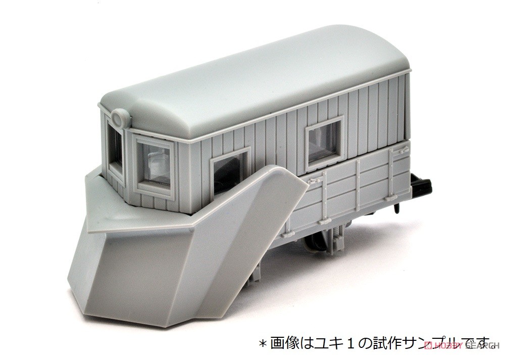 鉄道コレクション ナローゲージ80 猫屋線 ユキ1・DB101茶色塗装 (2両セット) (鉄道模型) その他の画像2