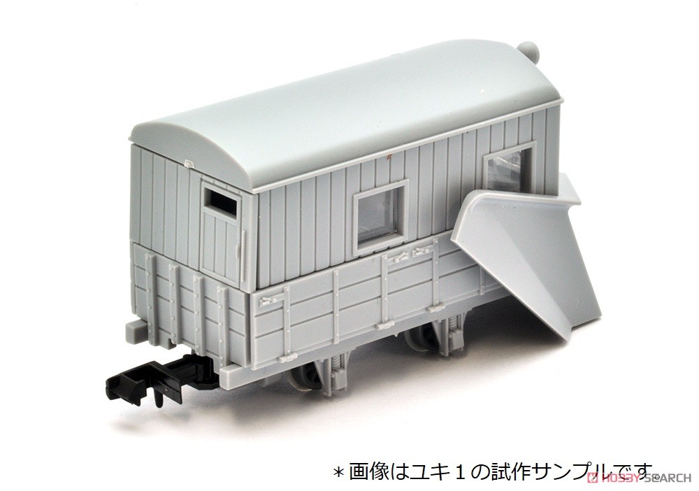 鉄道コレクション ナローゲージ80 猫屋線 ユキ1・DB101茶色塗装 (2両セット) (鉄道模型) その他の画像3