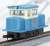 The Railway Collection Narrow Gauge 80 Nekoya Line DB102 + HA14 New Color (2-Car Set) (Model Train) Item picture3