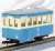 鉄道コレクション ナローゲージ80 猫屋線 DB102・ハ14新塗装 (2両セット) (鉄道模型) 商品画像5