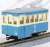 The Railway Collection Narrow Gauge 80 Nekoya Line DB102 + HA14 New Color (2-Car Set) (Model Train) Item picture6