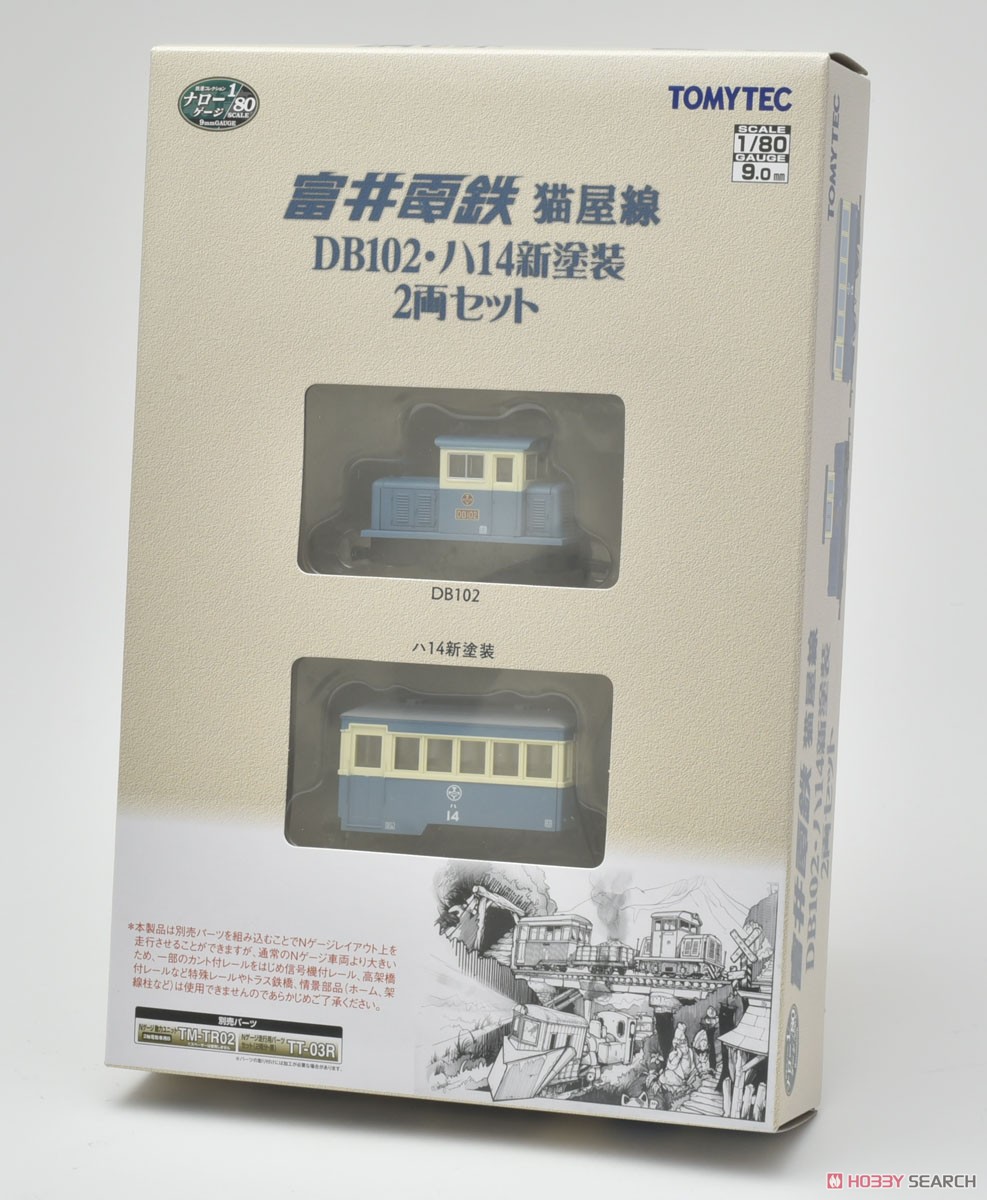 鉄道コレクション ナローゲージ80 猫屋線 DB102・ハ14新塗装 (2両セット) (鉄道模型) パッケージ2
