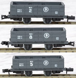 The Railway Collection Narrow Gauge 80 Nekoya Line Short Open Wagon (3-Car Set) (Model Train)