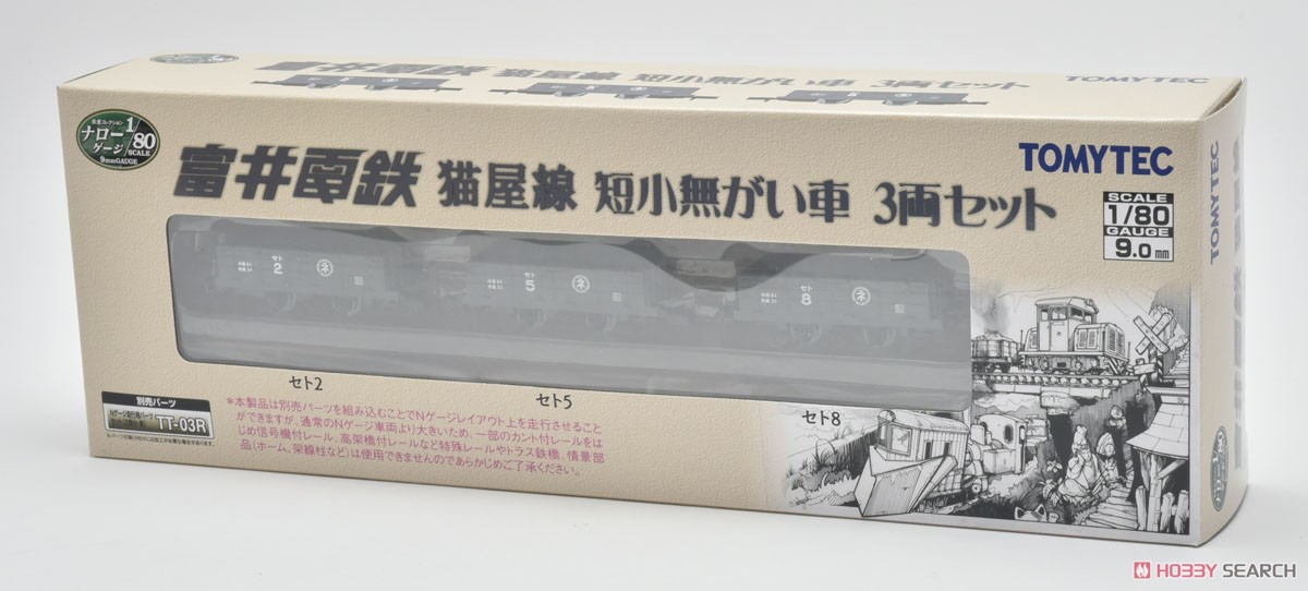 鉄道コレクション ナローゲージ80 猫屋線 短小無がい車 (3両セット) (鉄道模型) パッケージ2