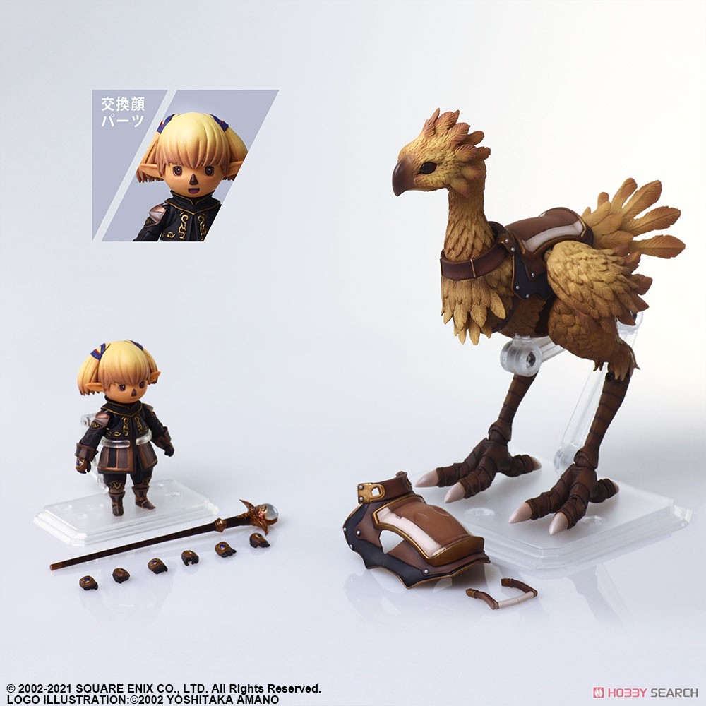 FINAL FANTSY XI BRING ARTS シャントット＆チョコボ (完成品) 商品画像7