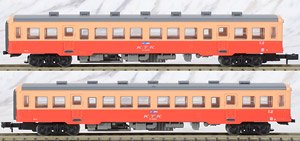 The Railway Collection Kominato Railway Type KIHA200 (KIHA202 + KIHA204) (2-Car Set) (Model Train)