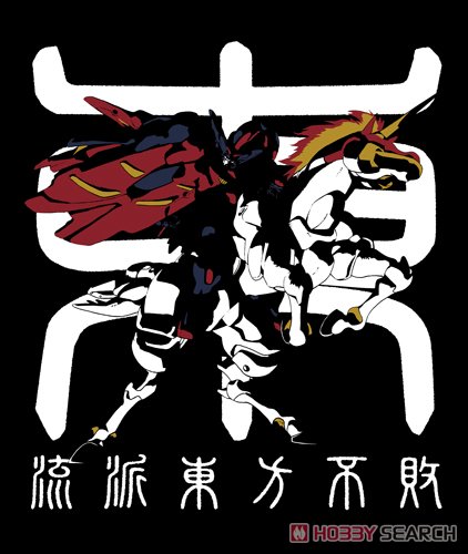 Mobile Fighter G Gundam Master Gundam & Fuunsaiki T-Shirt Sumi S (Anime Toy) Item picture2