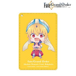 Fate/Grand Order -絶対魔獣戦線バビロニア- ギルガメッシュ ちびキャラ 1ポケットパスケース (キャラクターグッズ)