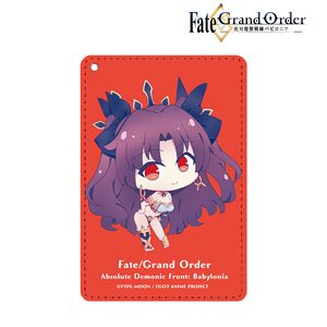Fate/Grand Order -絶対魔獣戦線バビロニア- イシュタル ちびキャラ 1ポケットパスケース (キャラクターグッズ)