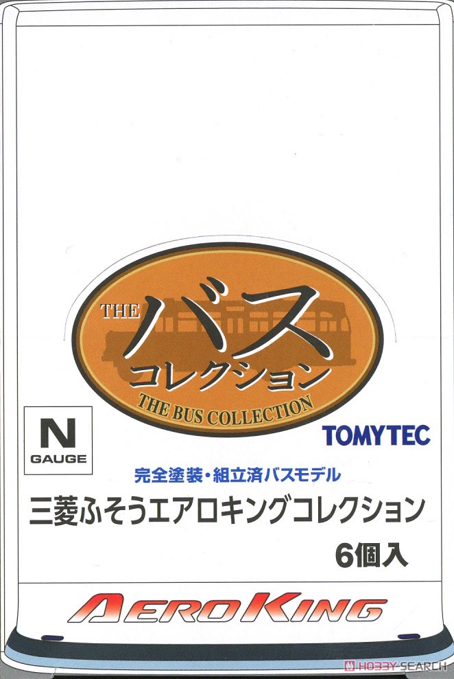 ザ・バスコレクション 三菱ふそうエアロキングコレクション (全6種/6個入り) (鉄道模型) パッケージ2