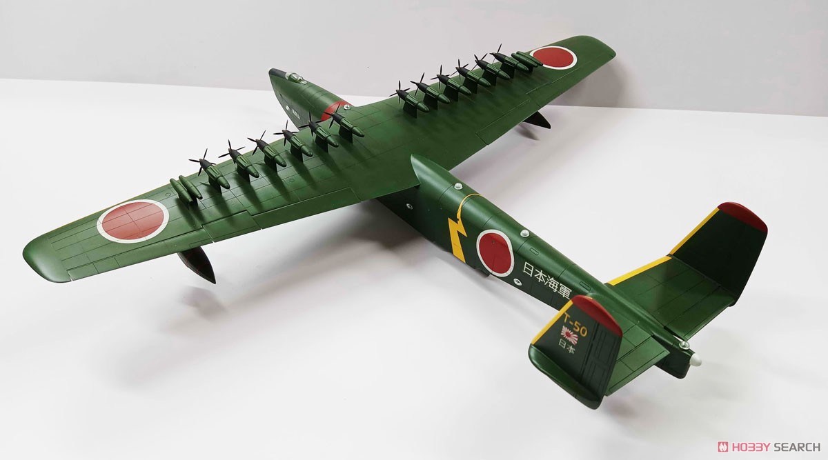川西 KX-03 飛行艇 (プラモデル) 商品画像4